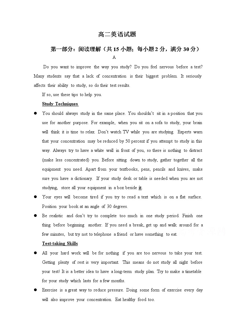 2020长春九台区师范高级中学高二下学期期中考试英语试卷含答案01