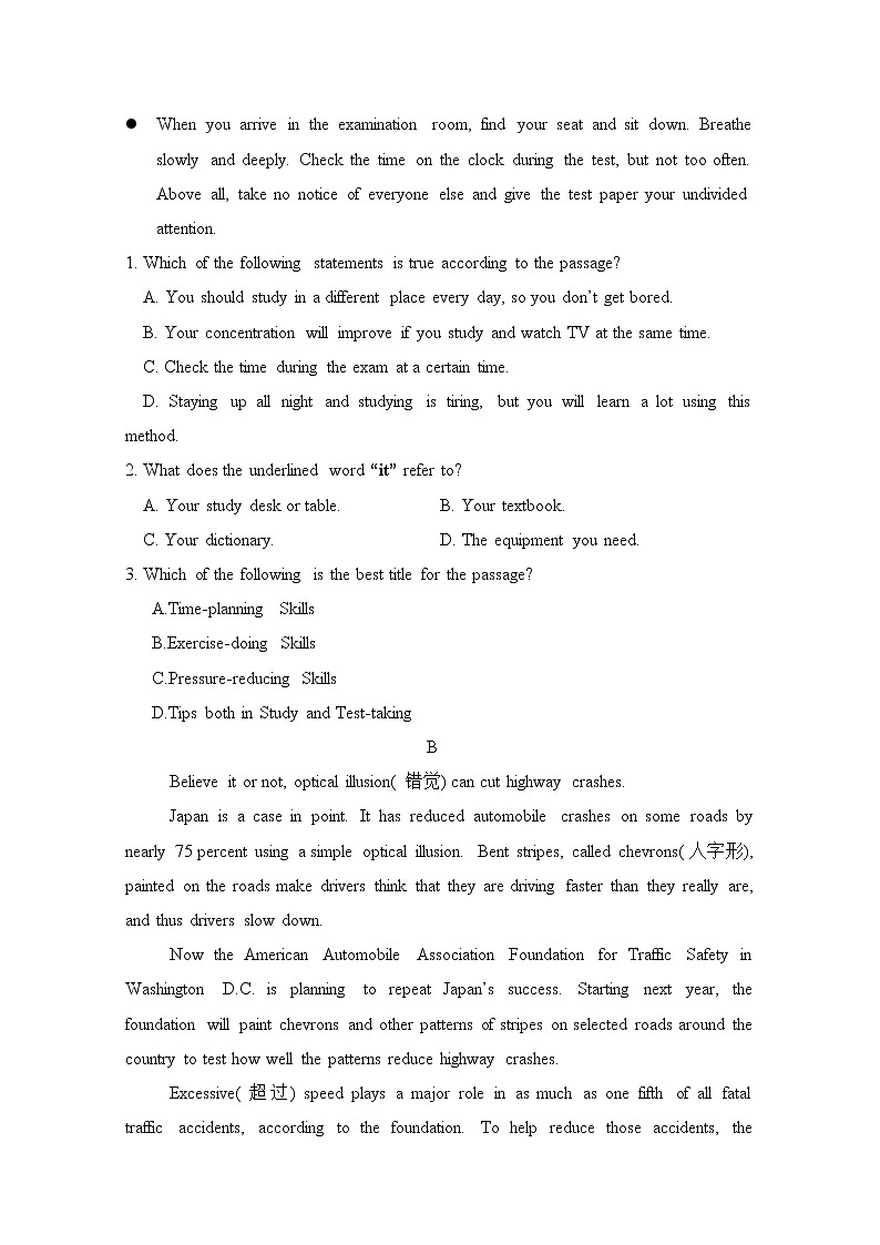 2020长春九台区师范高级中学高二下学期期中考试英语试卷含答案02