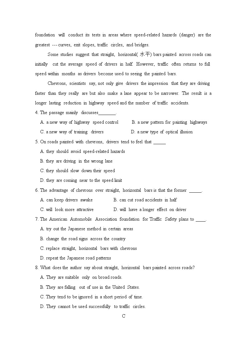 2020长春九台区师范高级中学高二下学期期中考试英语试卷含答案03