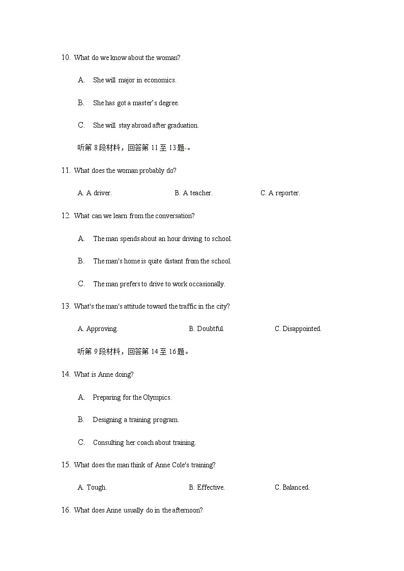 英语双周练试卷第3页
