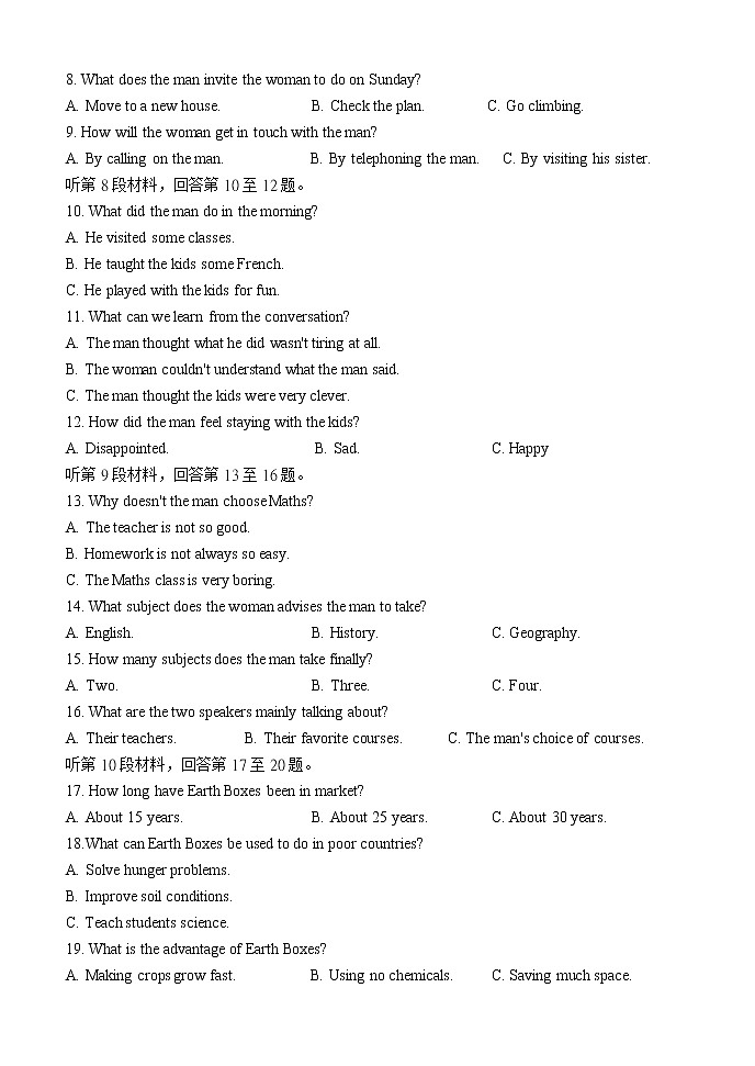 2020扬州中学高二下学期4月月考试题英语含答案（含听力）02