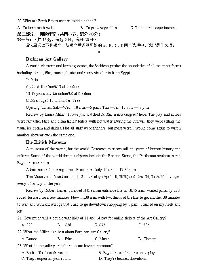 2020扬州中学高二下学期4月月考试题英语含答案（含听力）03