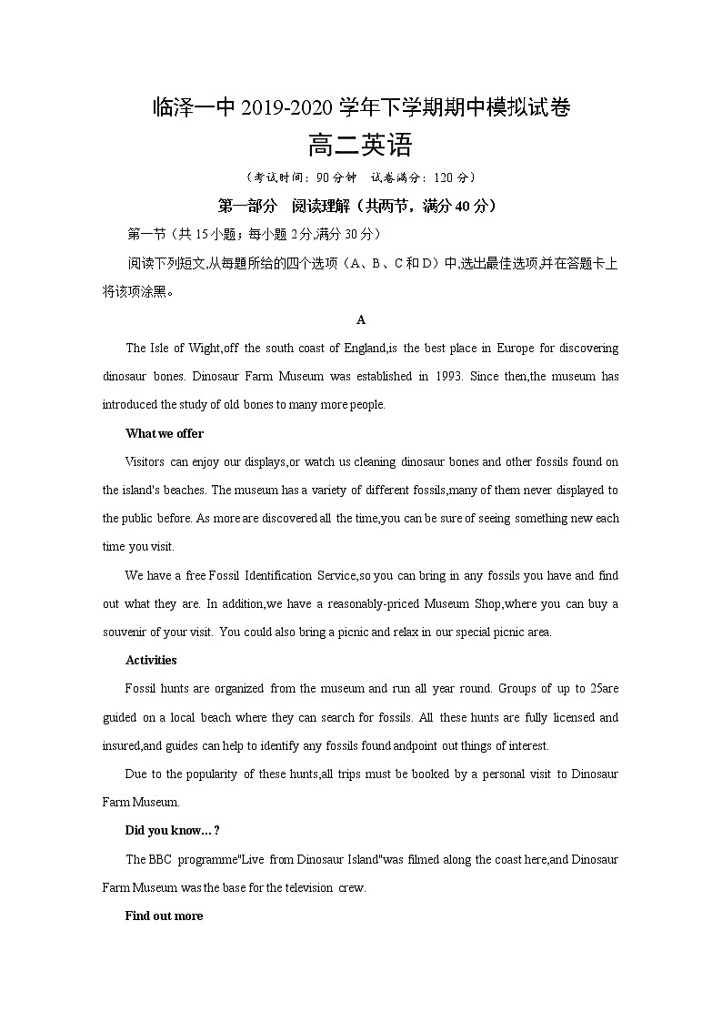 2020张掖临泽一中高二下学期期中考试英语试题含答案01