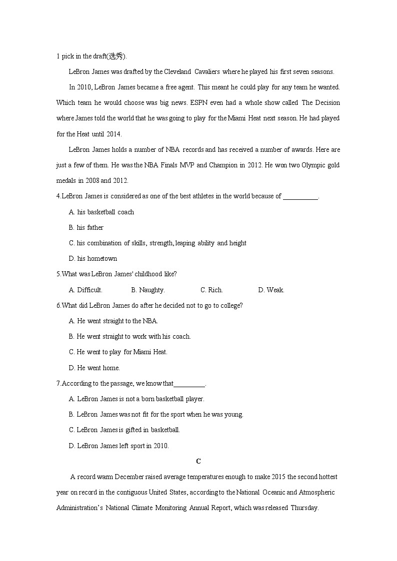 2020张掖临泽一中高二下学期期中考试英语试题含答案03