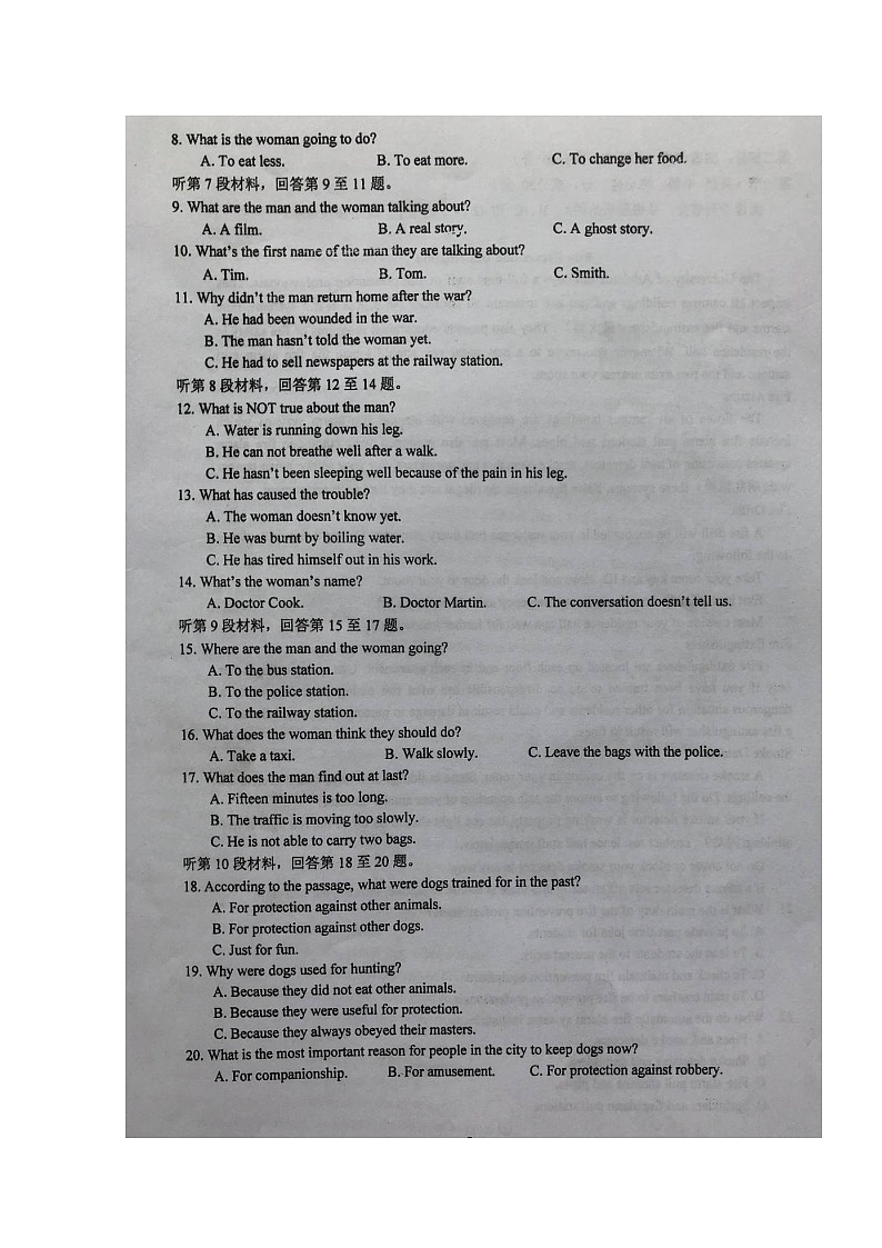 2020泰州中学高二下学期期中考试英语试题扫描版含答案第2页