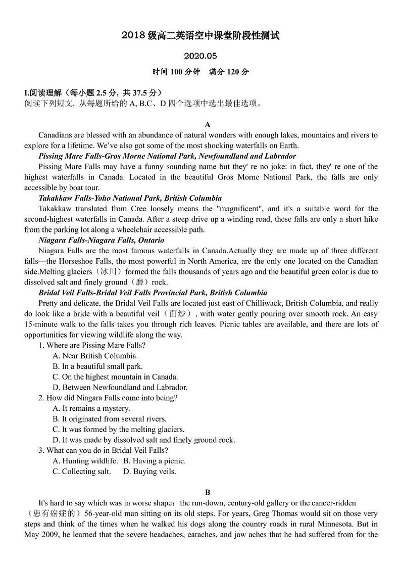 2018级英语空中课堂阶段性测试（2020.05月考）第1页