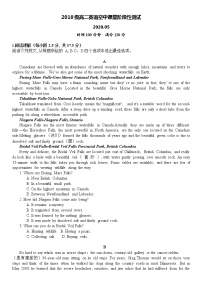 2020山东师大附中2019-高二下学期第二次线上检测英语试题（.05）含答案