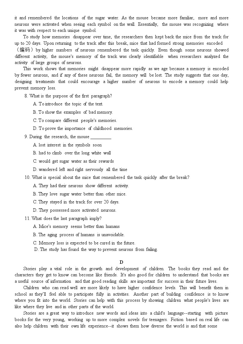 2018级英语空中课堂阶段性测试（2020.05月考）_202005132019451第3页