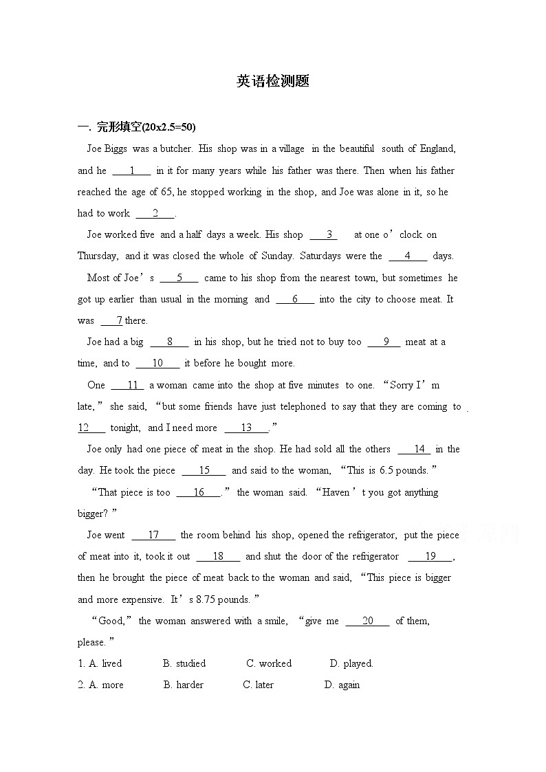 2020庆阳宁县二中-高二下学期4月线上测试英语试卷缺答案第1页