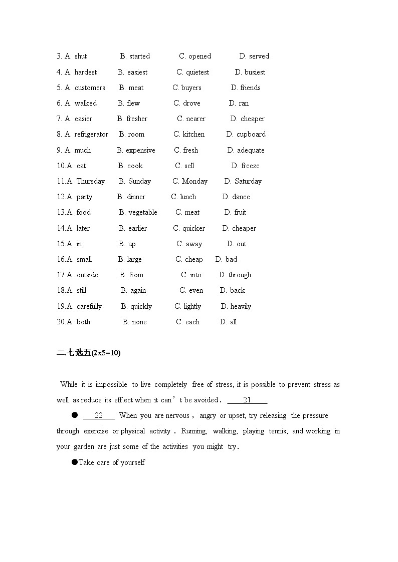 2020庆阳宁县二中-高二下学期4月线上测试英语试卷缺答案第2页