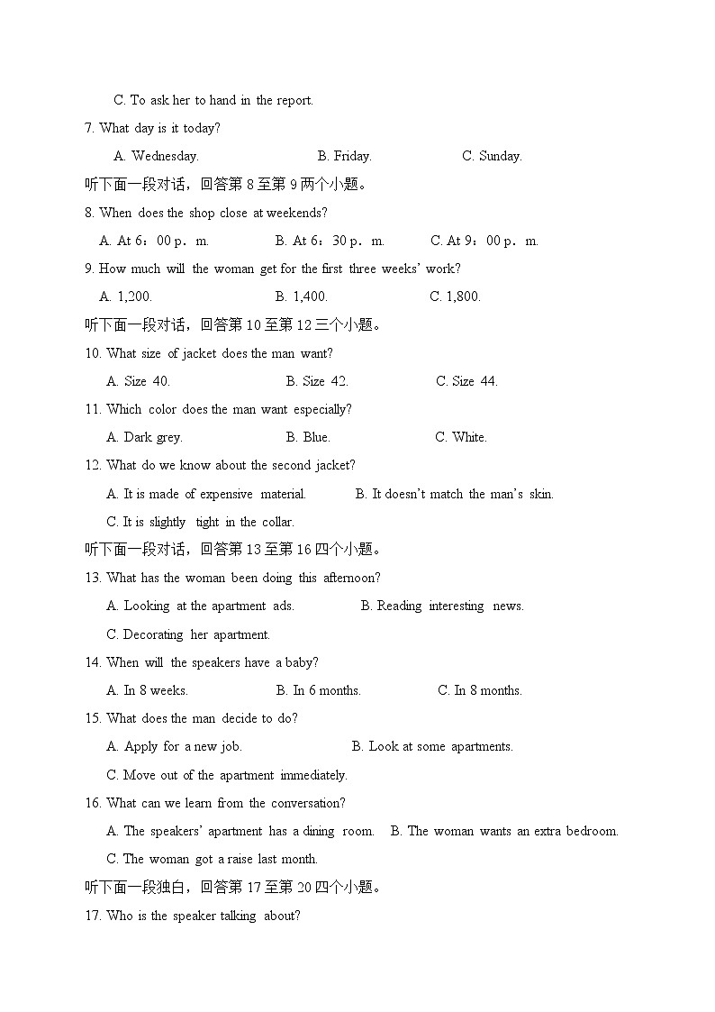 2020石嘴山三中高二下学期期中考试英语试题含答案02