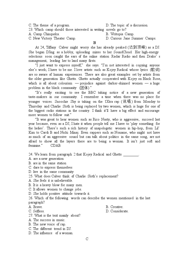2020平顶山一中高二下学期开学考试英语试题含答案02