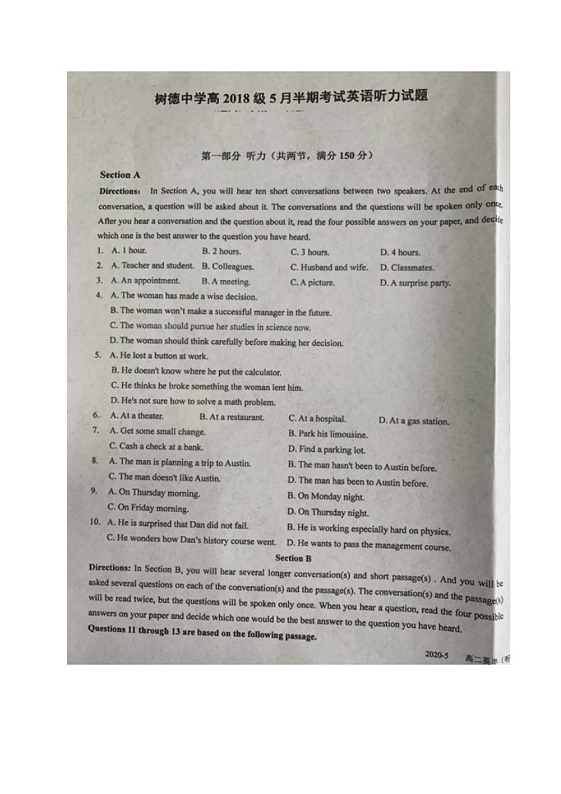 2020成都树德中学高二5月半期考试英语试题扫描版含答案01