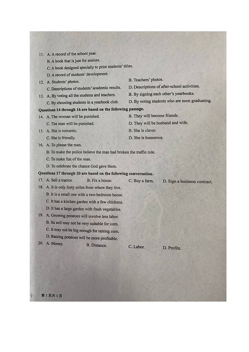 2020成都树德中学高二5月半期考试英语试题扫描版含答案02