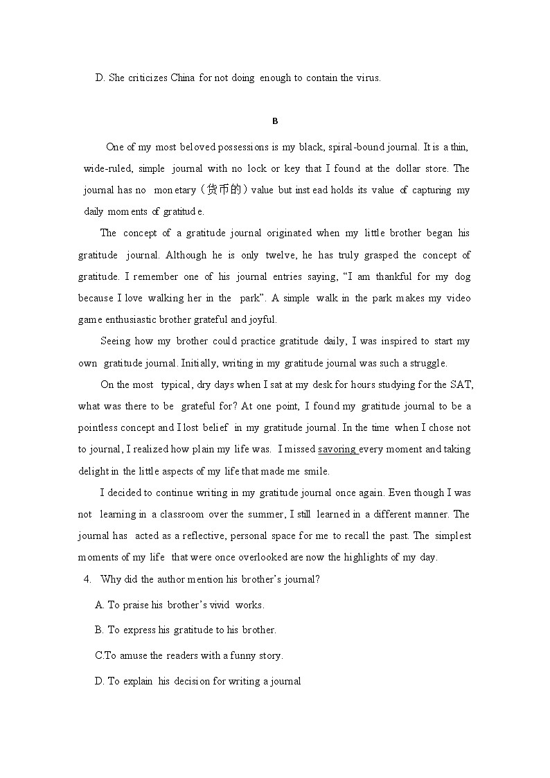 2020内蒙古集宁一中高二下学期第二次月考英语试题含答案03