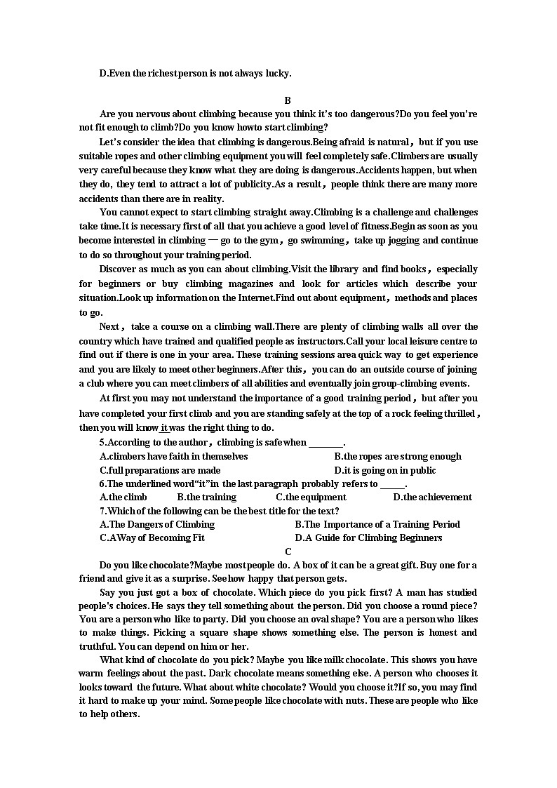 2020瓦房店实验高级中学高二上学期第三次月考英语试卷含答案第2页