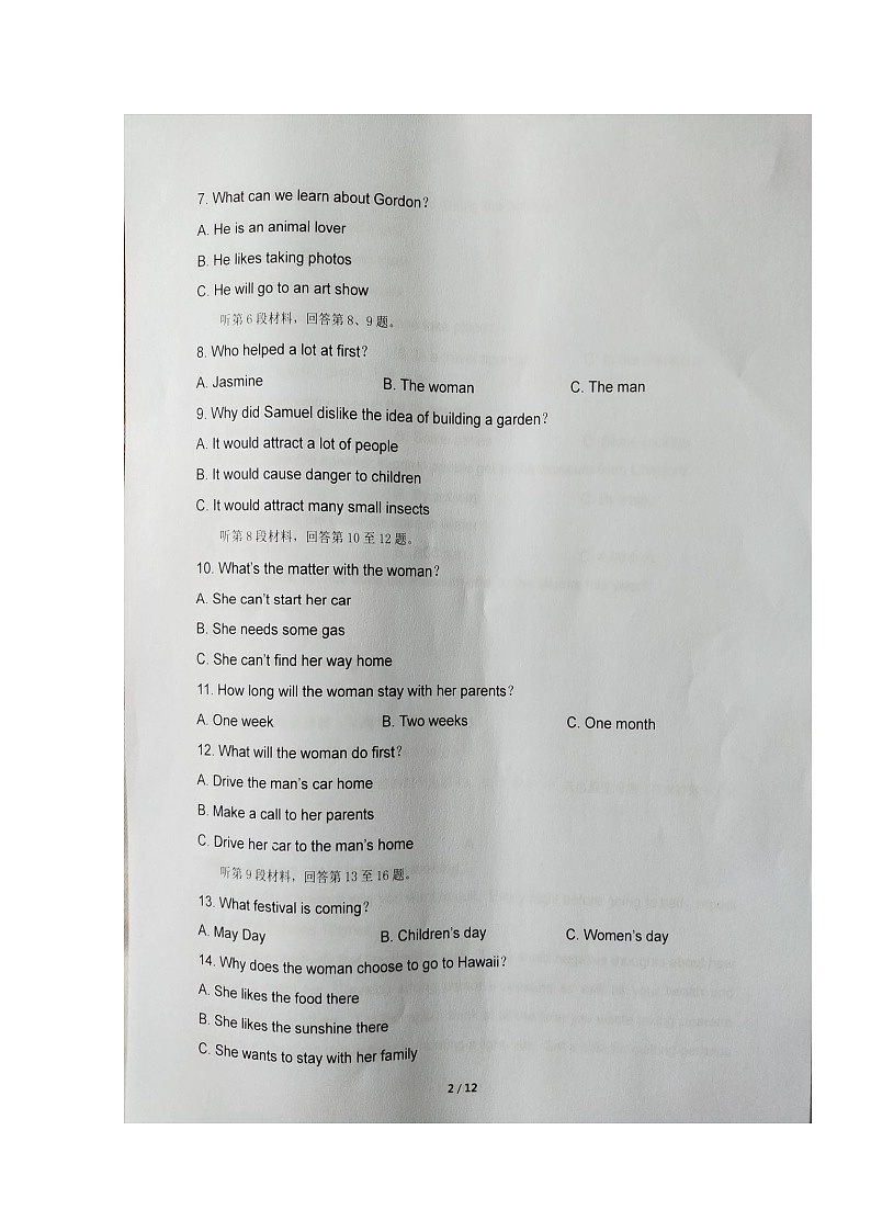 2020凤阳县二中高二4月月考英语试题扫描版含答案第2页