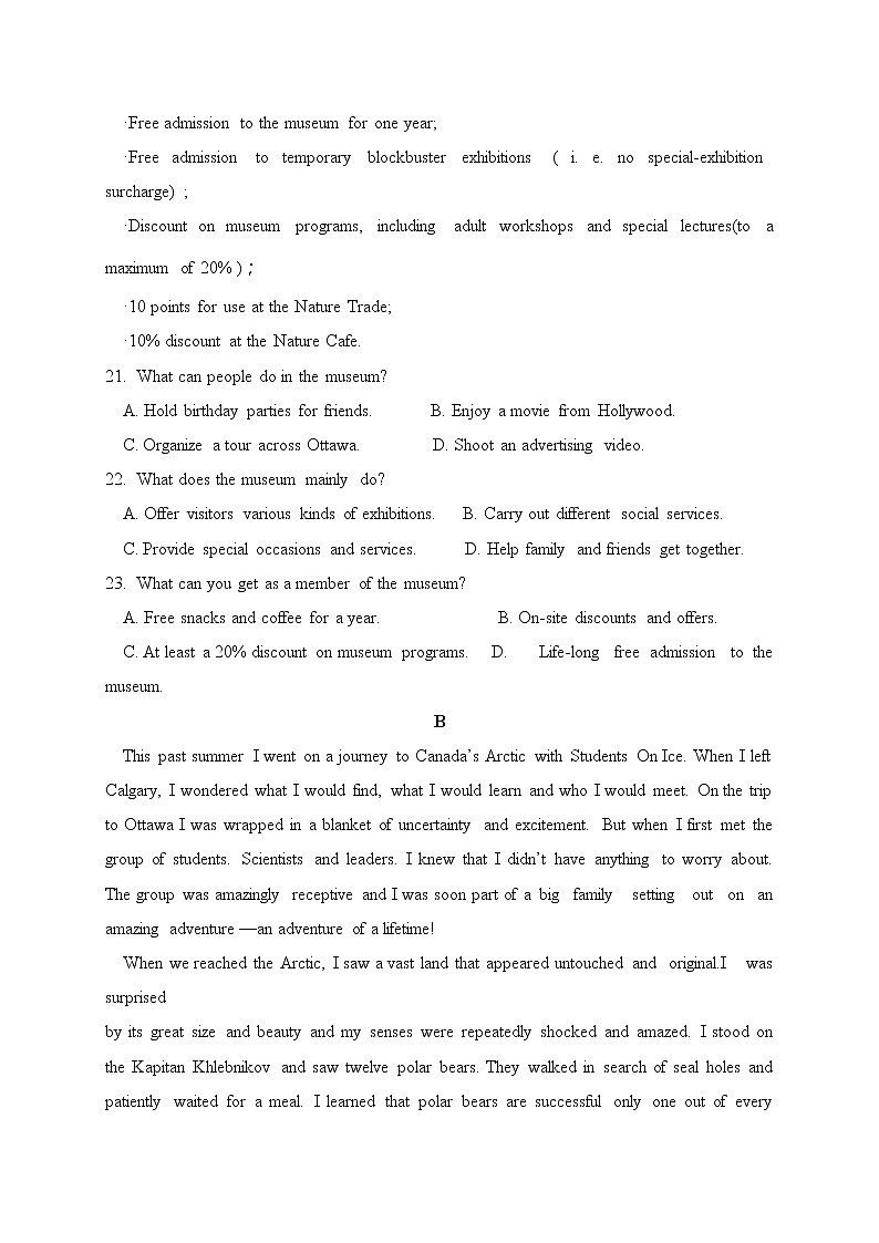 2020洛阳一高高二下学期周练（4.18）英语试题含答案02