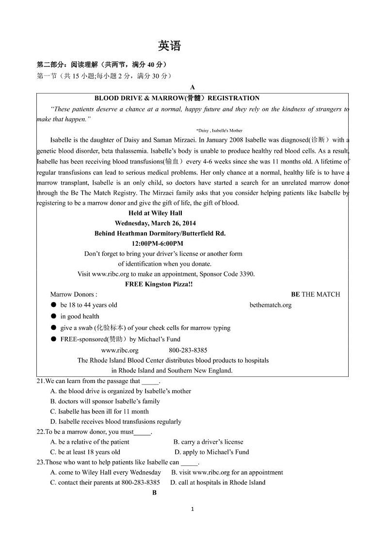 2020新乡长垣县十中高二下学期线上教学效果检测英语试题PDF版含答案01