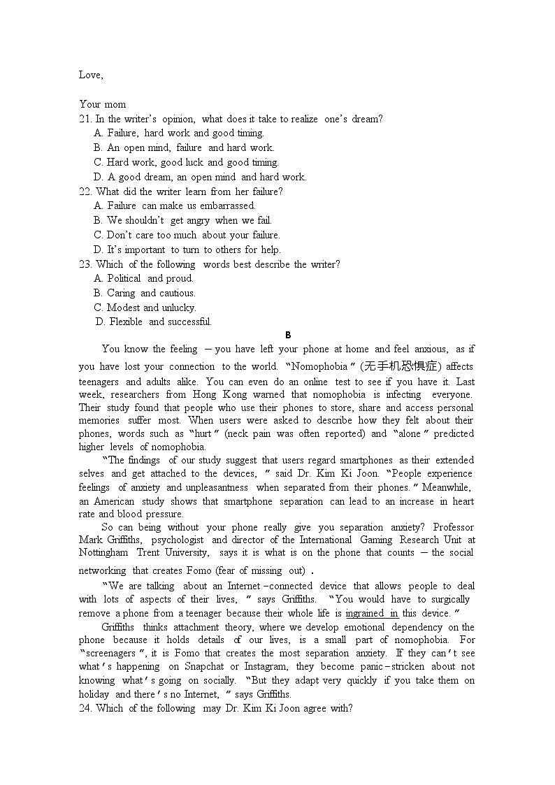 2020江苏省宿豫中学高二下学期调研测试英语（实验班）试题含答案03