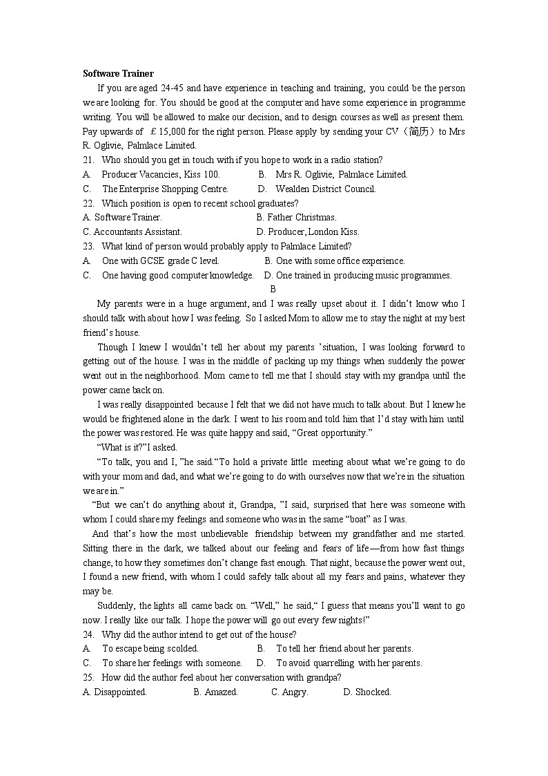 2020临汾洪洞县一中高二上学期期末考试英语试题含答案第3页