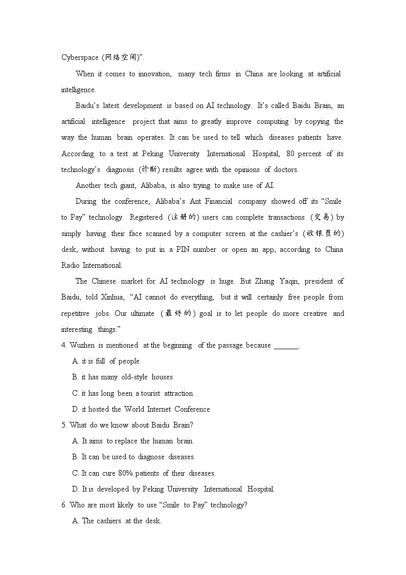 2020枣庄三中高二3月网上测试英语试题缺答案03