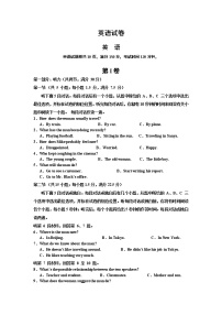 2020肃宁县一中高二上学期第四次月考英语试题含答案