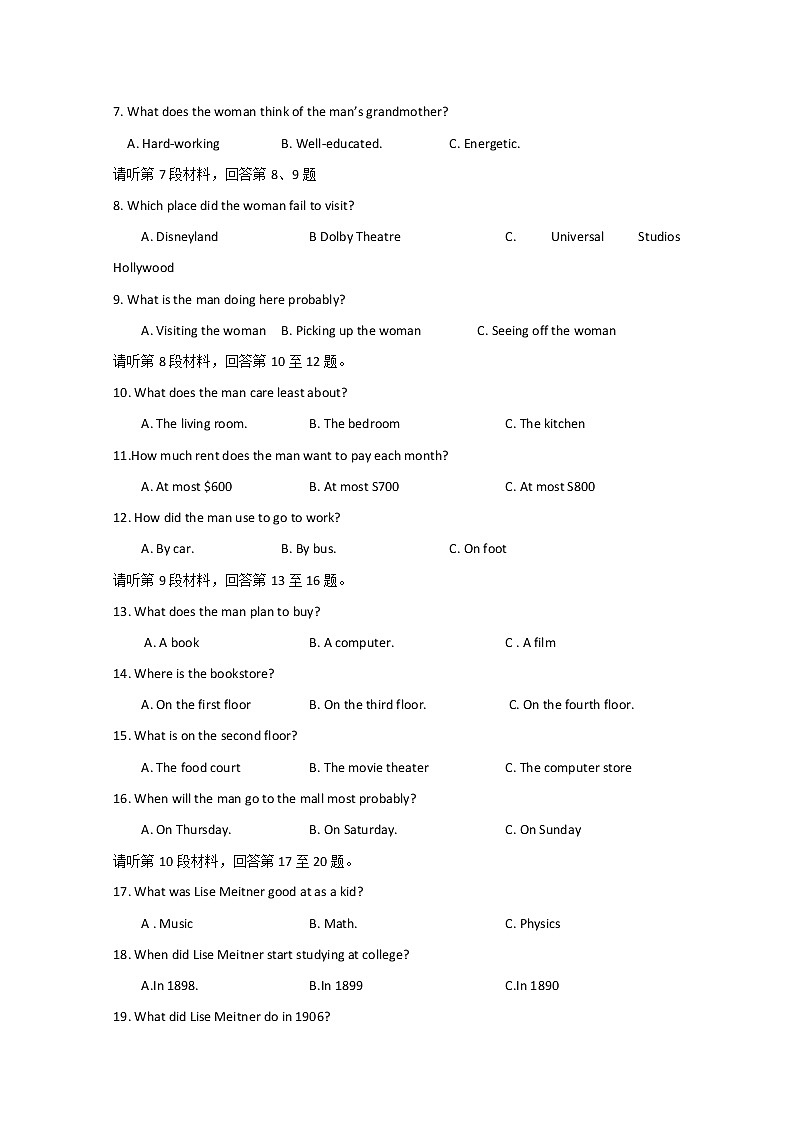 2020海原县一中高二上学期期末考试英语试题含答案02