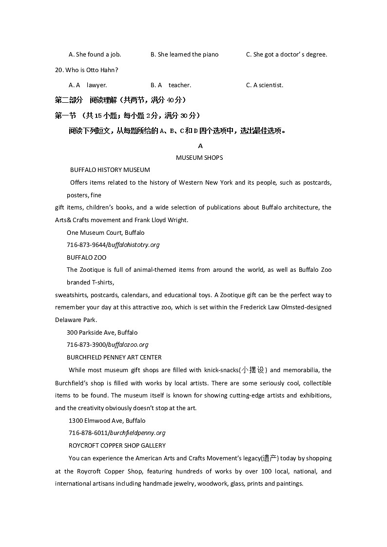 2020海原县一中高二上学期期末考试英语试题含答案03