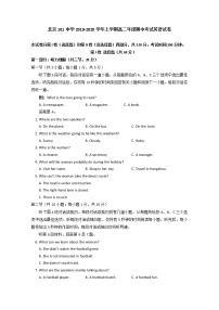 2020北京101中学高二上学期期中考试英语试题含答案