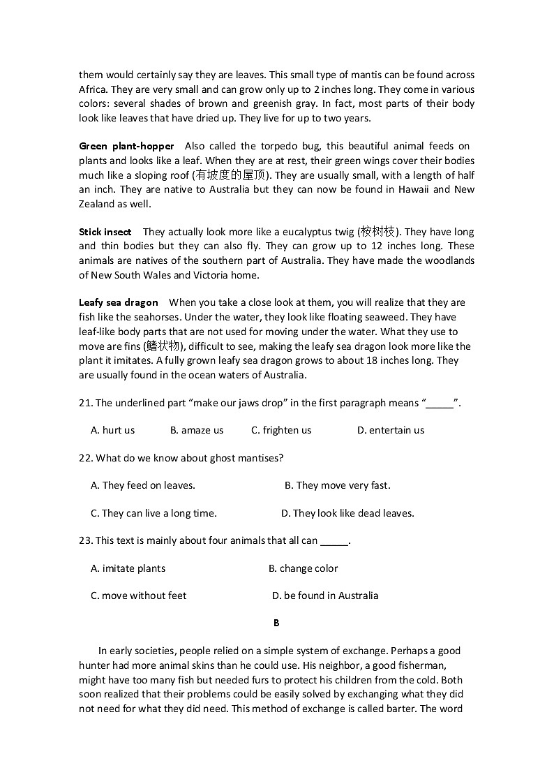 2020泸州龙马潭区天立学校高二上学期期末模拟英语试题含答案第3页