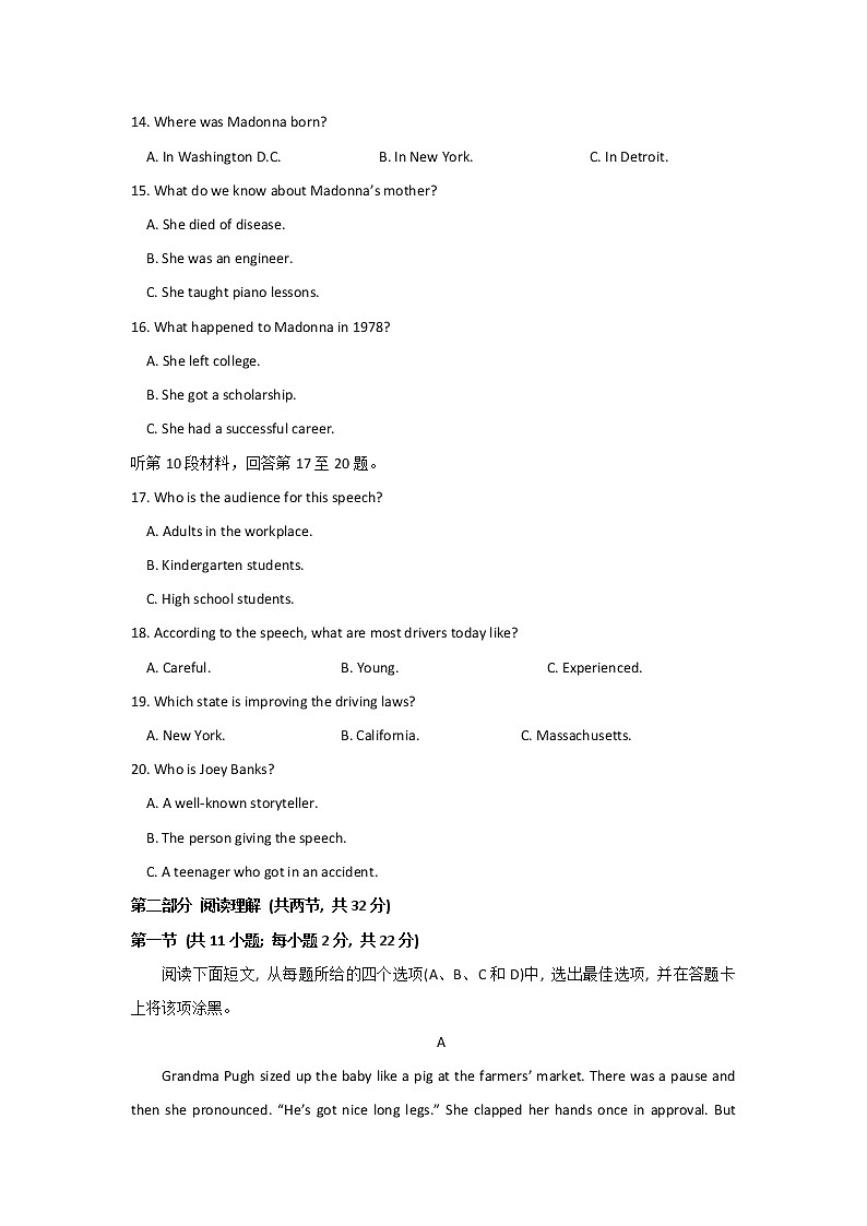 2020福建省师大附中高二上学期期末考试英语试题含答案第3页