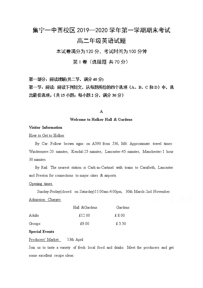 2020内蒙古集宁一中（西校区）高二上学期期末考试英语试题含答案01