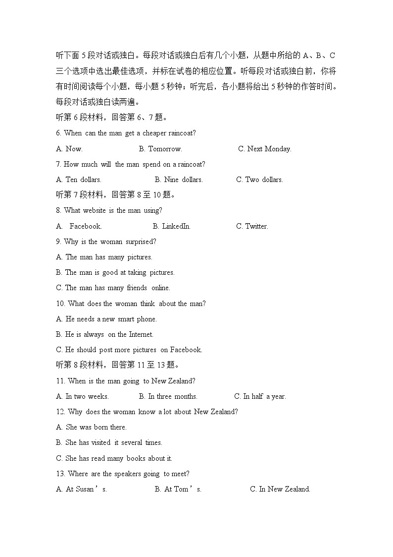 2020石门县二中高二上学期第二次月考英语试题（含听力）含答案第2页