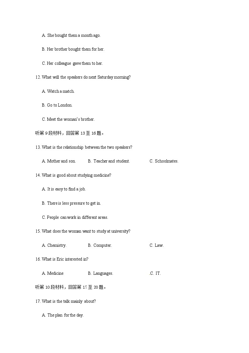 2020省哈尔滨三中校高二上学期期末考试英语试题含答案03
