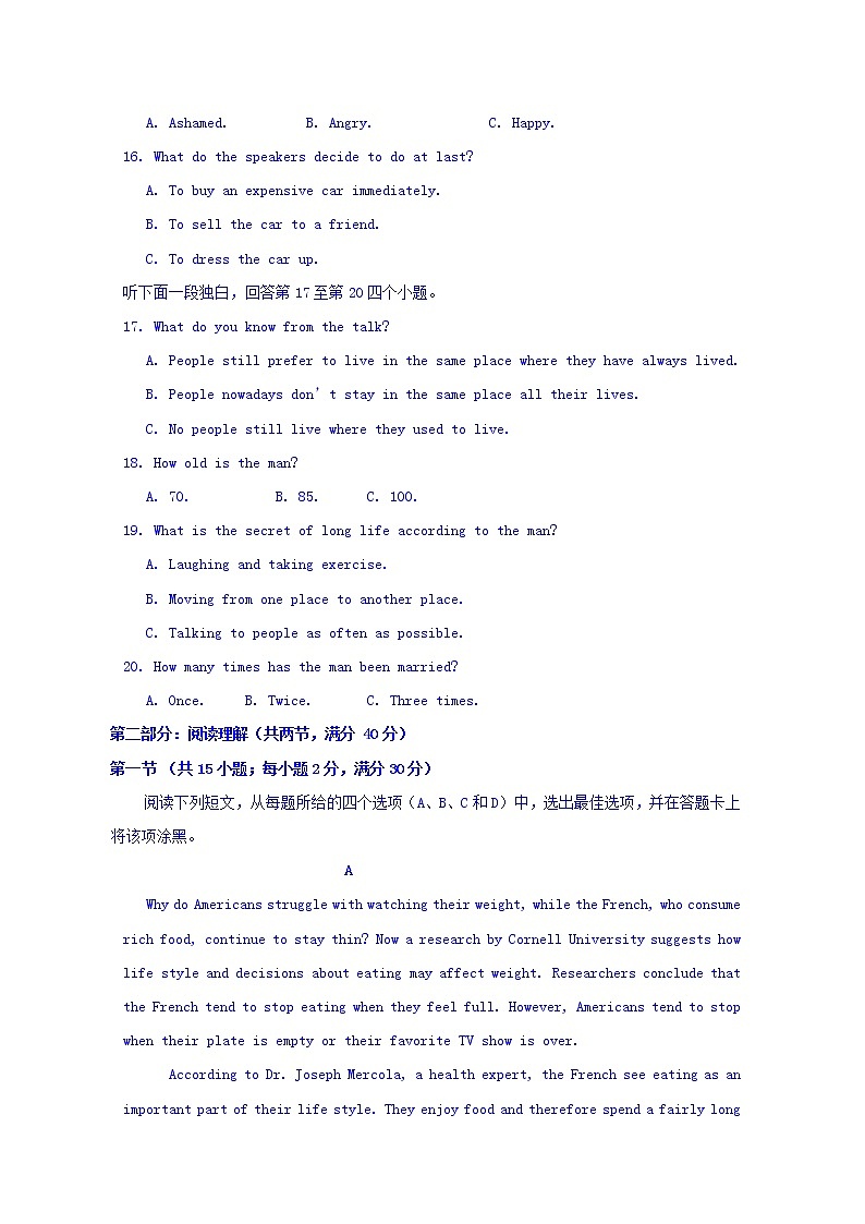 2020赤峰宁城县高二上学期期末考试英语试题含答案03