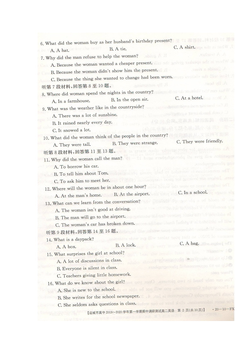 2020运城高二上学期期中考试英语试题扫描版缺答案02