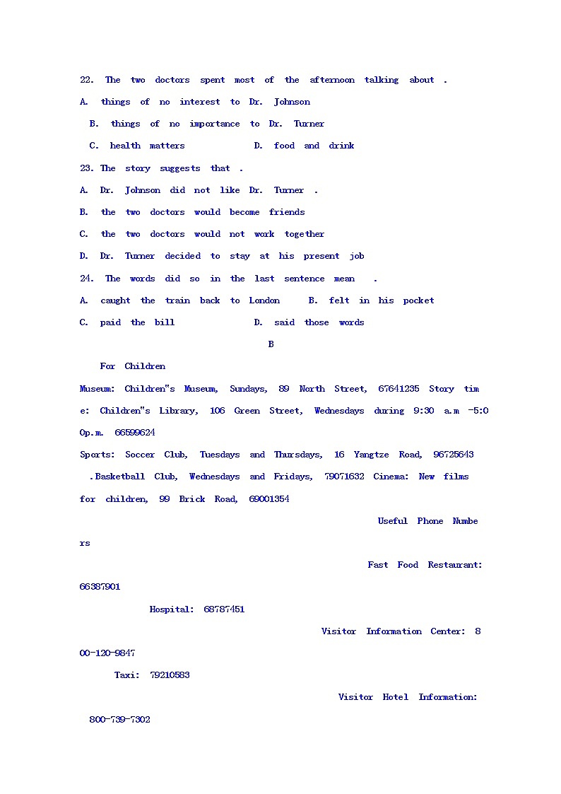 2020周口中英文学校高二上学期全科竞赛英语试题含答案02