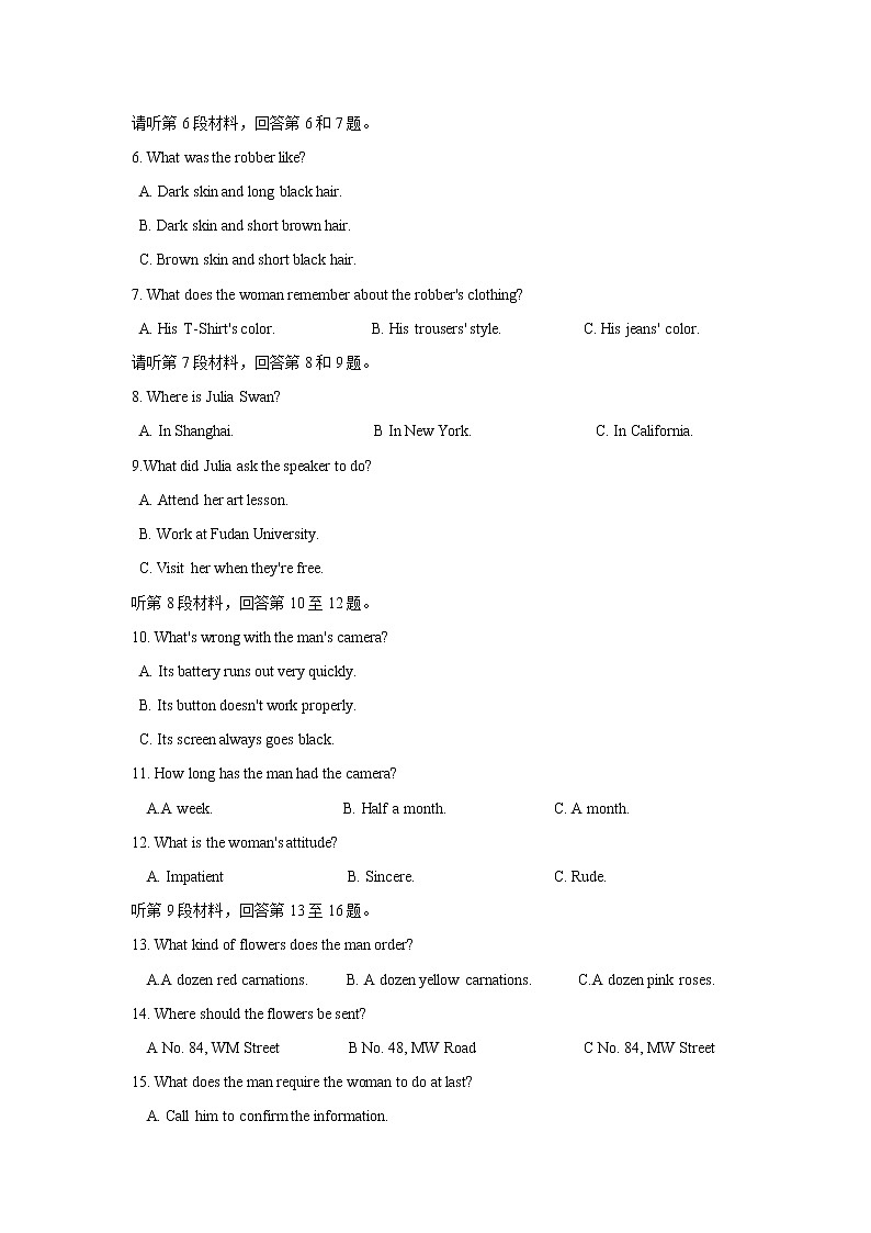 2020宁夏六盘山高级中学高二上学期期末考试英语试题含答案02
