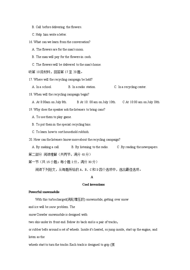 2020宁夏六盘山高级中学高二上学期期末考试英语试题含答案03