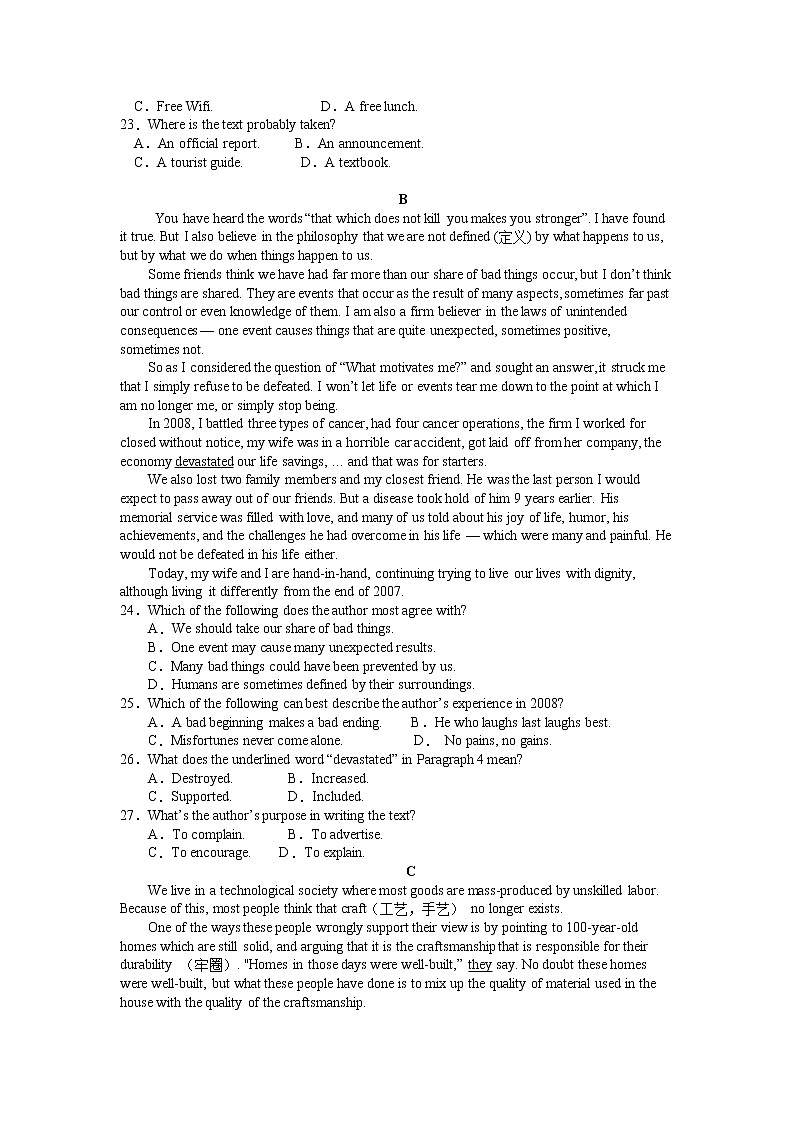 2020南昌进贤县一中高二上学期第二次月考（直升班）英语试题含答案第3页