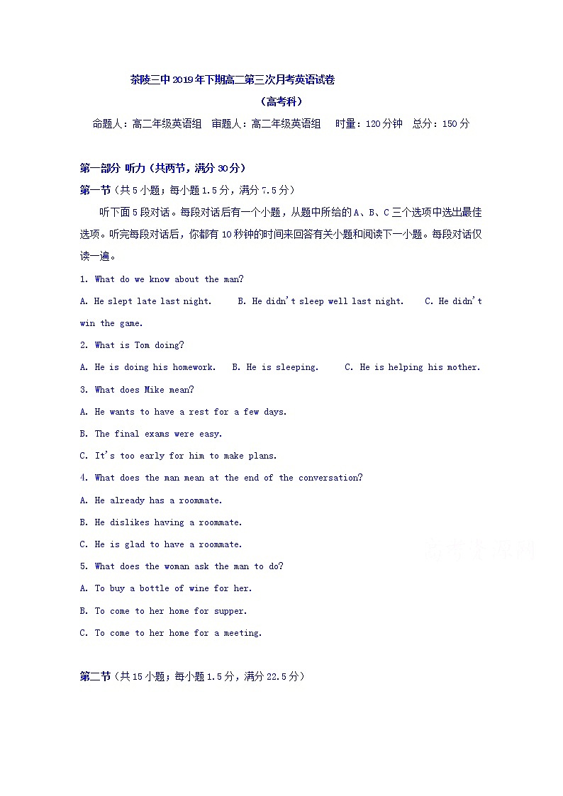 2020茶陵县三中高二上学期第三次月考（高考科）英语试题含答案01