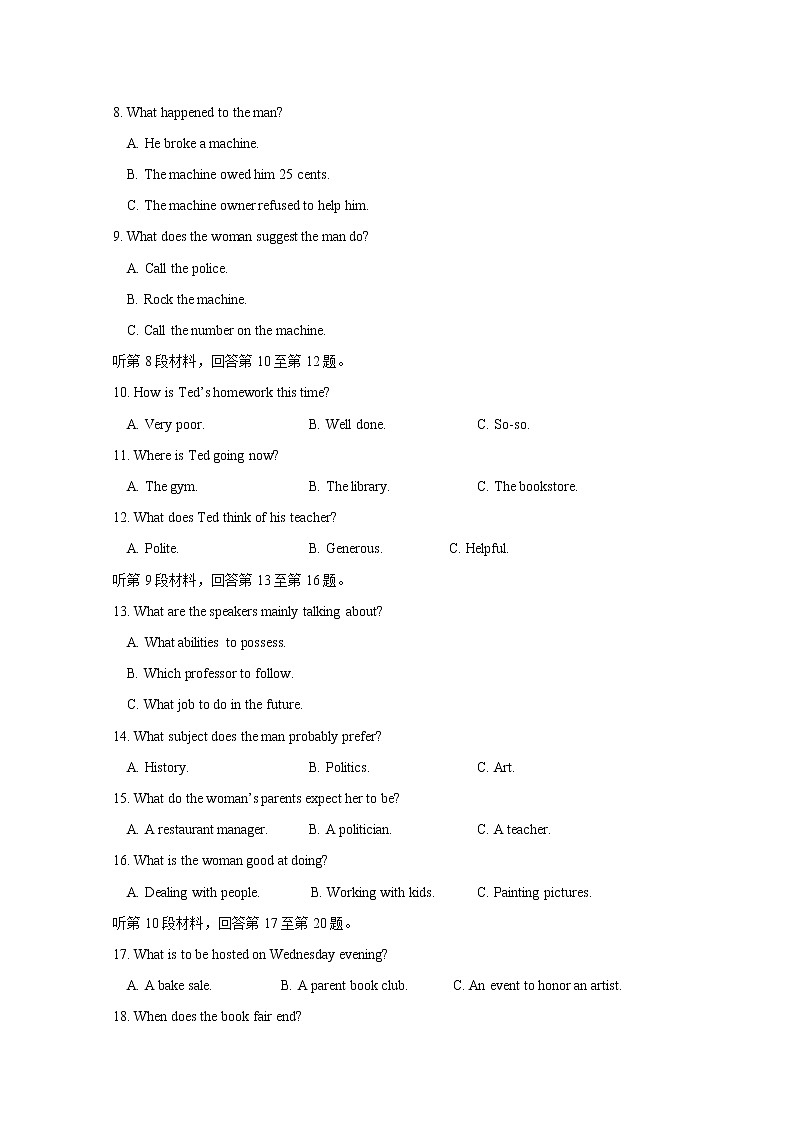2020无锡高二上学期期末考试英语试题含答案02