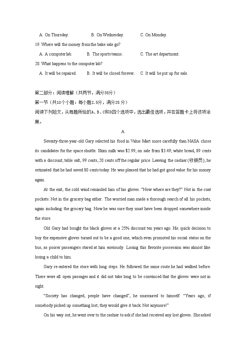 2020无锡高二上学期期末考试英语试题含答案03