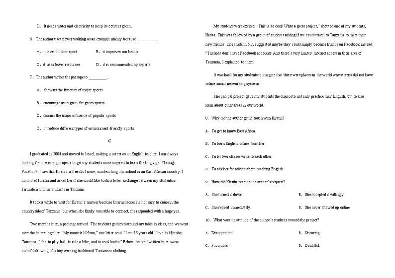 2021省哈尔滨宾县二中高一下学期第二次月考英语试题含答案03