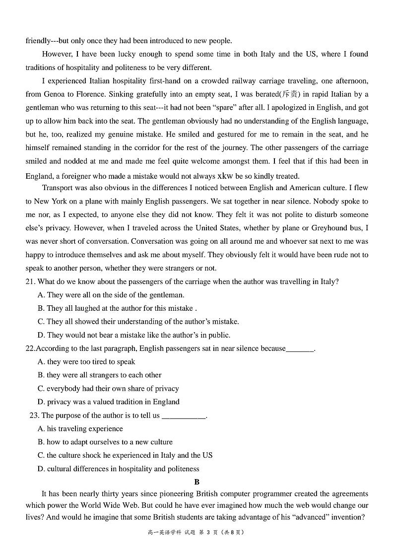 高一英语试卷第3页