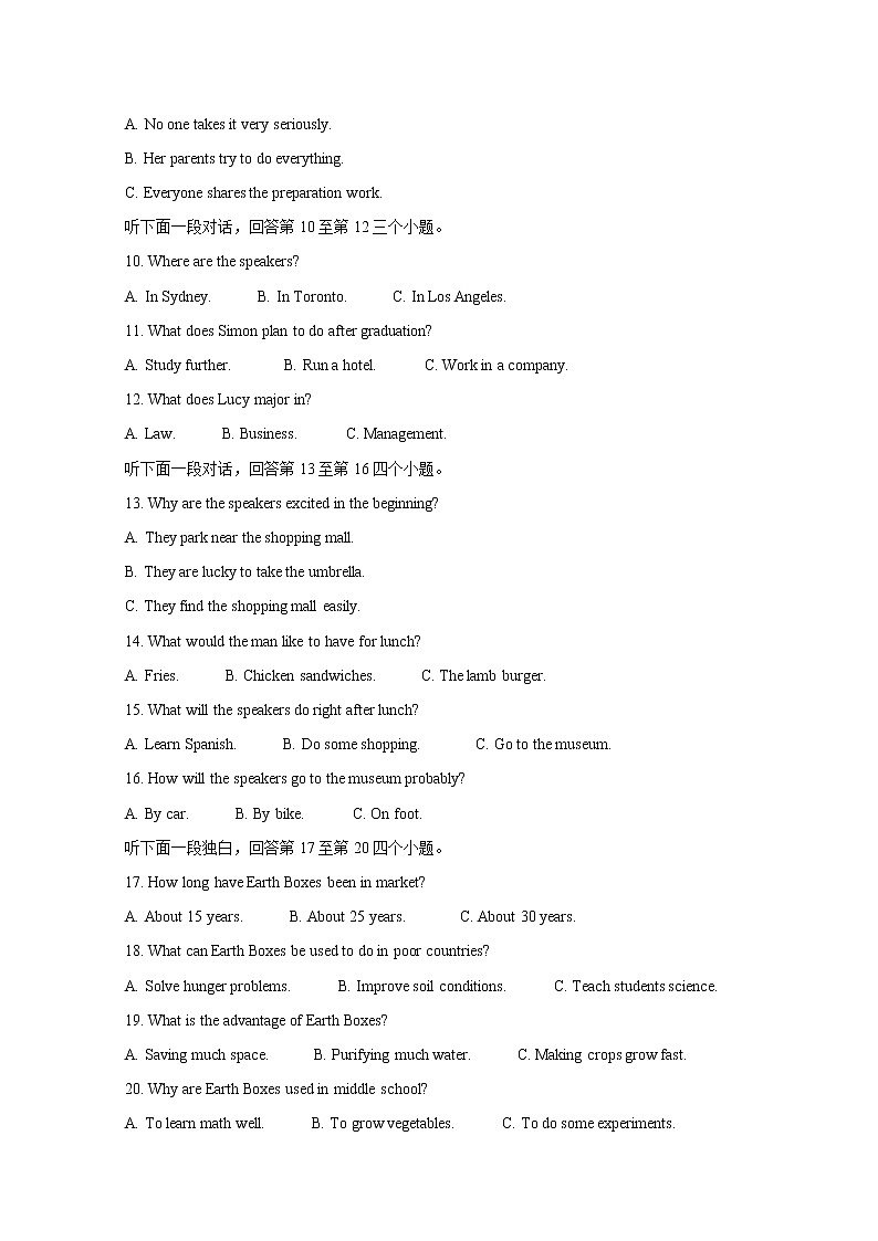2021辽宁省部分重点高中高一下学期期中考试英语含答案02