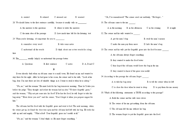 2021梅州中学高一下学期期中段考试英语试题含答案第2页