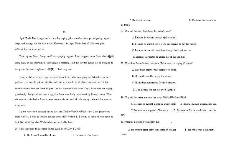 2021梅州中学高一下学期期中段考试英语试题含答案第3页