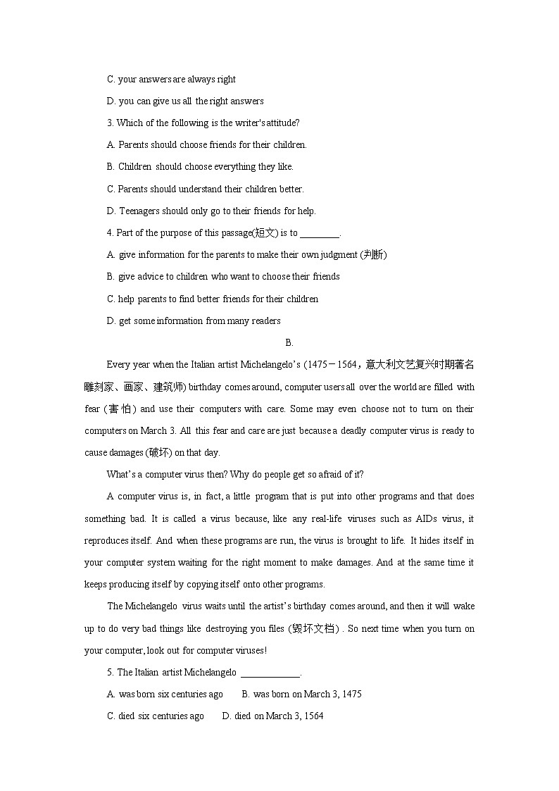 2021自治区呼和浩特开来中学高一下学期期中考试英语试卷含答案02